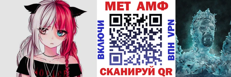 ОМГ ОМГ сайт  Солнечногорск  Amphetamine Premium 