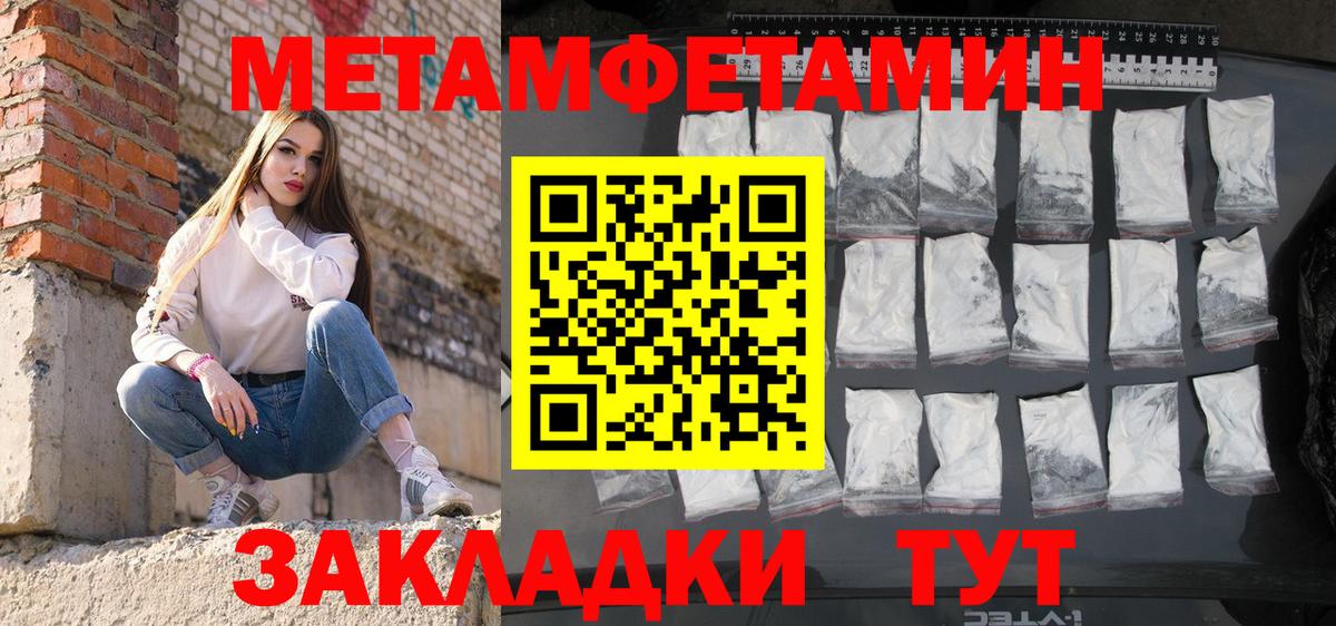 Amphetamine VHQ  Amphetamine  Солнечногорск  Вход с VPN 