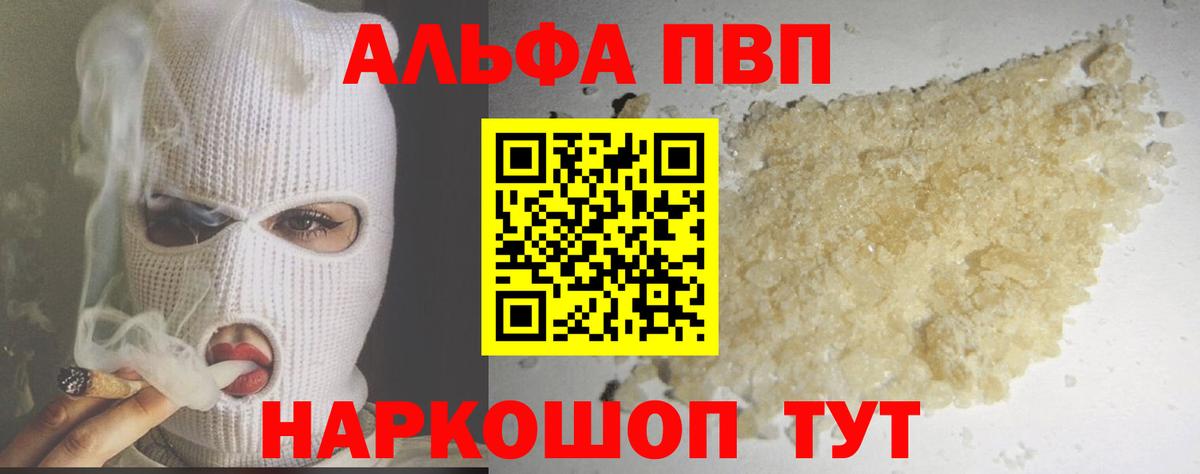 Марихуана Солнечногорск