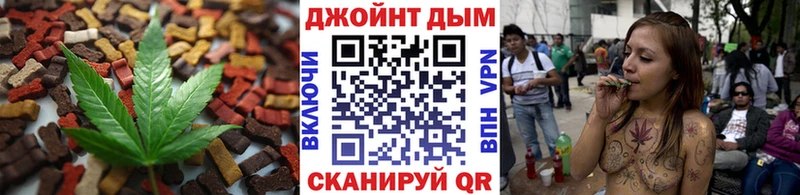 Canna-Cookies марихуана  купить  сайты  Солнечногорск 