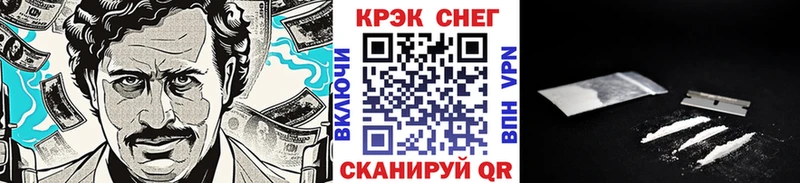 КОКАИН 97%  OMG   Солнечногорск 