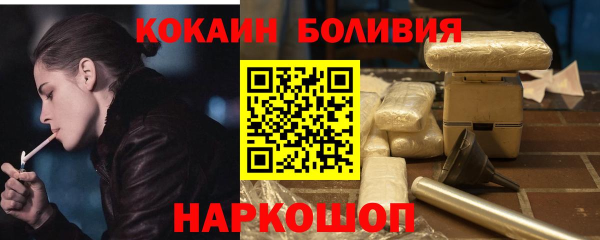 COCAIN Перу  Вход с VPN  КОКАИН Columbia  Cocaine  Солнечногорск 