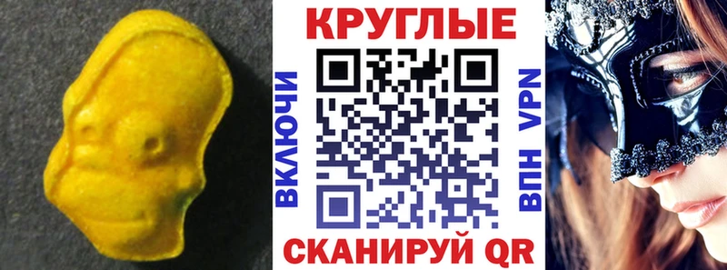 Экстази mix  мега ONION  Солнечногорск 