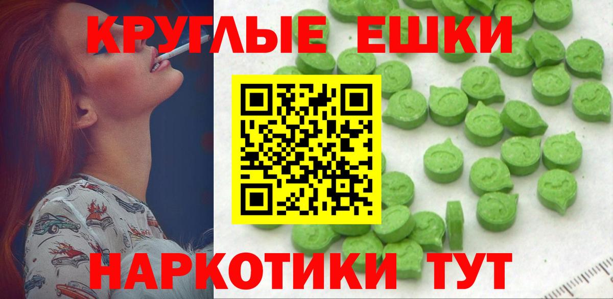 Солнечногорск  Вход с VPN  ГАШИШ  Alpha-PVP СОЛЬ   Героин  Канабис  Купить наркотик  Мефедрон кристаллы 