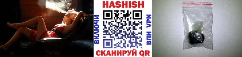 Гашиш гарик  Солнечногорск 