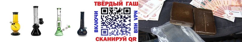 ГАШИШ Изолятор Солнечногорск