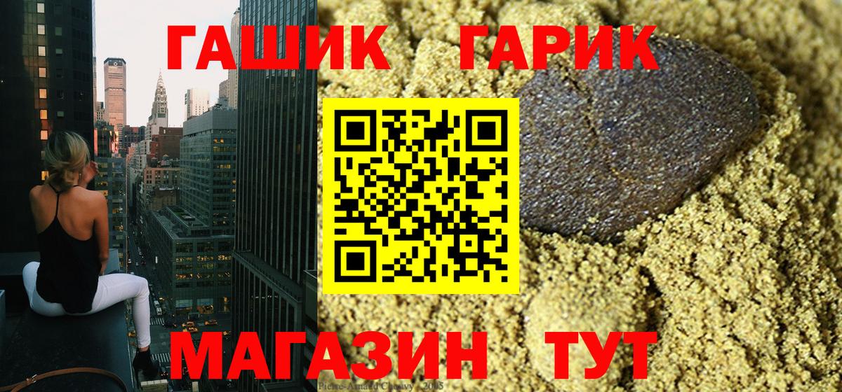 Солнечногорск  ГАШИШ индика сатива  как найти наркотики  Вход с VPN  Гашиш Ice-O-Lator 
