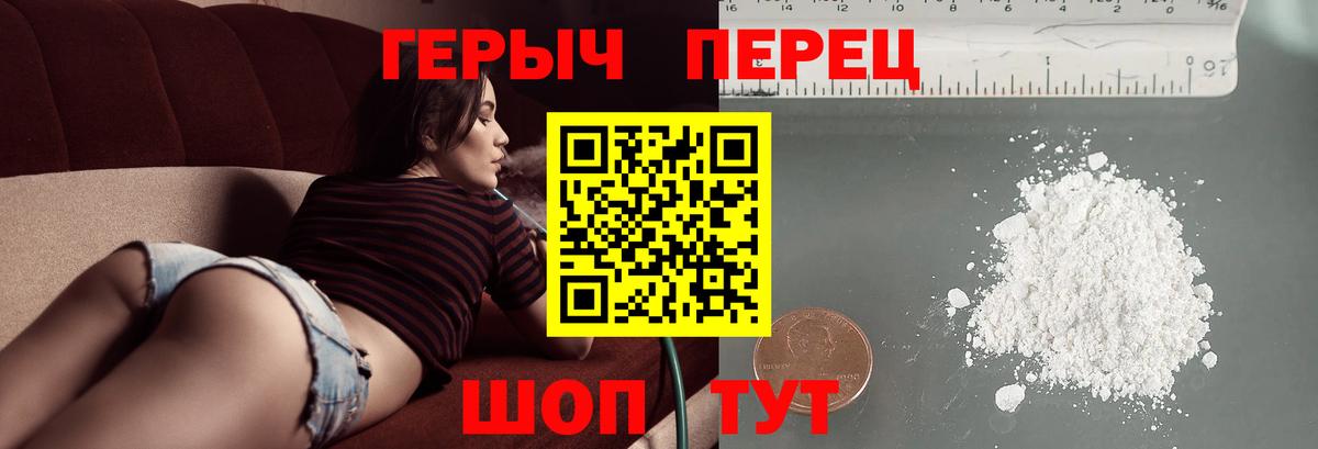 Солнечногорск  Героин афганец  Вход с VPN 