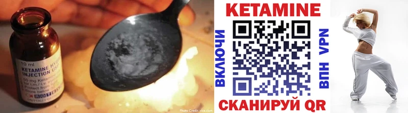 купить   Солнечногорск  Кетамин VHQ 