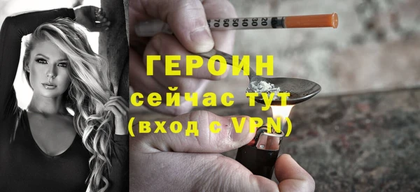 экстази Магадан
