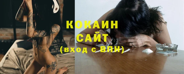 спиды Майский