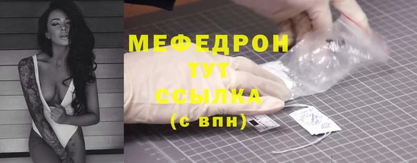 мефедрон VHQ Болотное