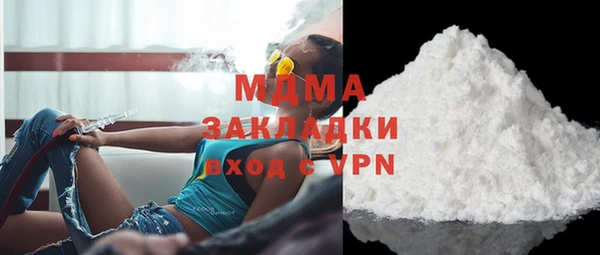 экстази Магадан