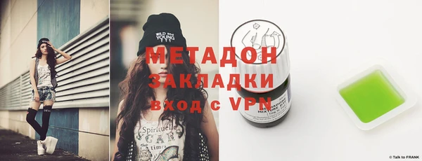 экстази Магадан