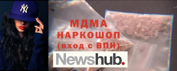 спиды Майский