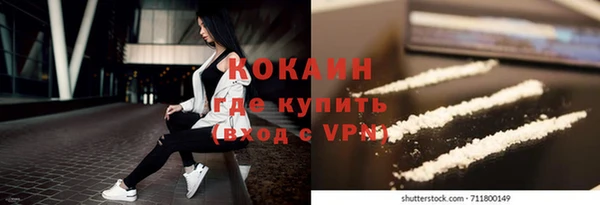 экстази Магадан