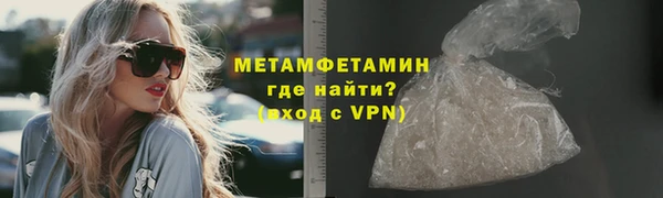MDMA Premium VHQ Магас