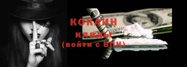 спиды Майский