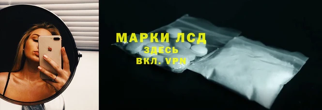 спиды Майский
