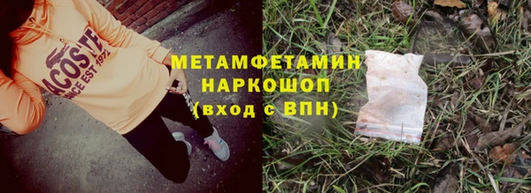 экстази Магадан