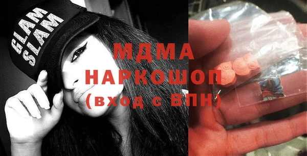 экстази Магадан