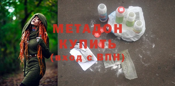 спиды Майский
