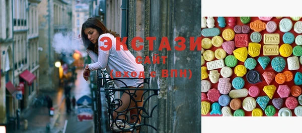 экстази Магадан