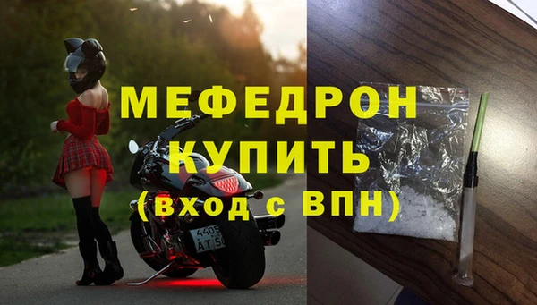спиды Майский