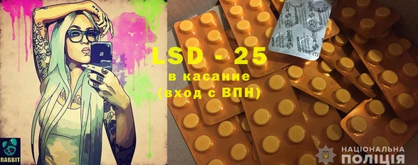 мефедрон VHQ Болотное