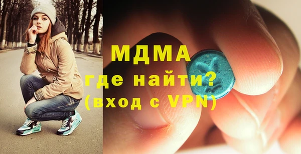 экстази Магадан