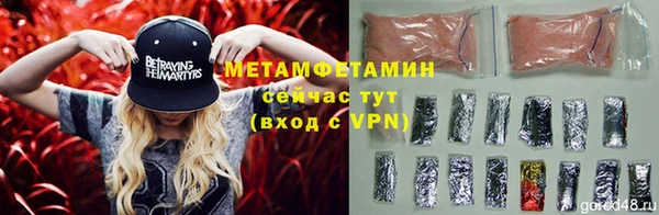 MDMA Premium VHQ Магас