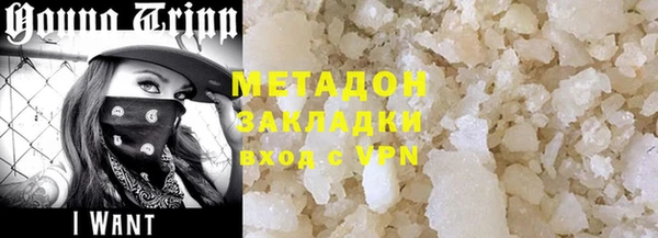 MDMA Premium VHQ Магас