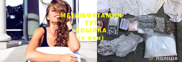 спиды Майский