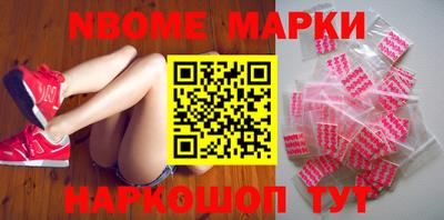 наркотики Кинель