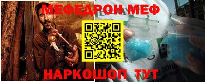 наркотики Кинель