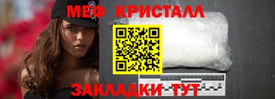 наркотики Кинель