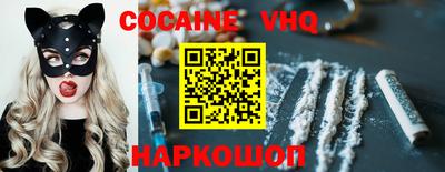 наркотики Кинель