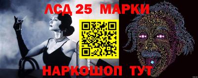 наркотики Кинель