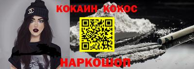 наркотики Кинель
