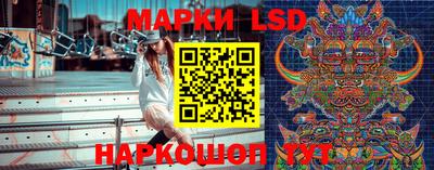 наркотики Кинель