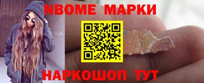 наркотики Кинель