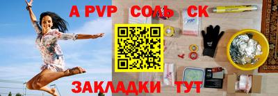 эйфоретик Кингисепп