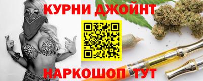 наркотики Кинель