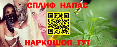 наркотики Кинель