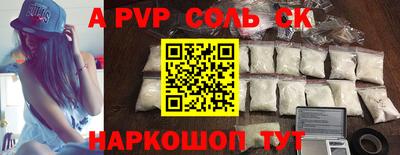 наркотики Кинель