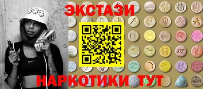 эйфоретик Кингисепп
