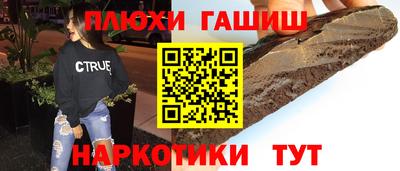 наркотики Кинель
