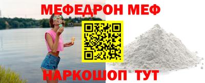 эйфоретик Кингисепп