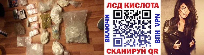 Лсд 25 экстази кислота  Солнечногорск 