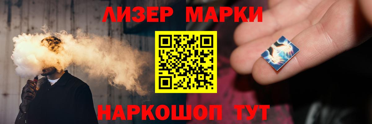 Лсд 25 экстази кислота Солнечногорск